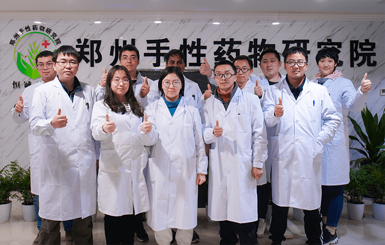 公司簡介